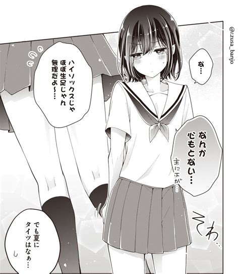 男 の 娘 エロ 漫画|男の娘の作品一覧[人気順] .